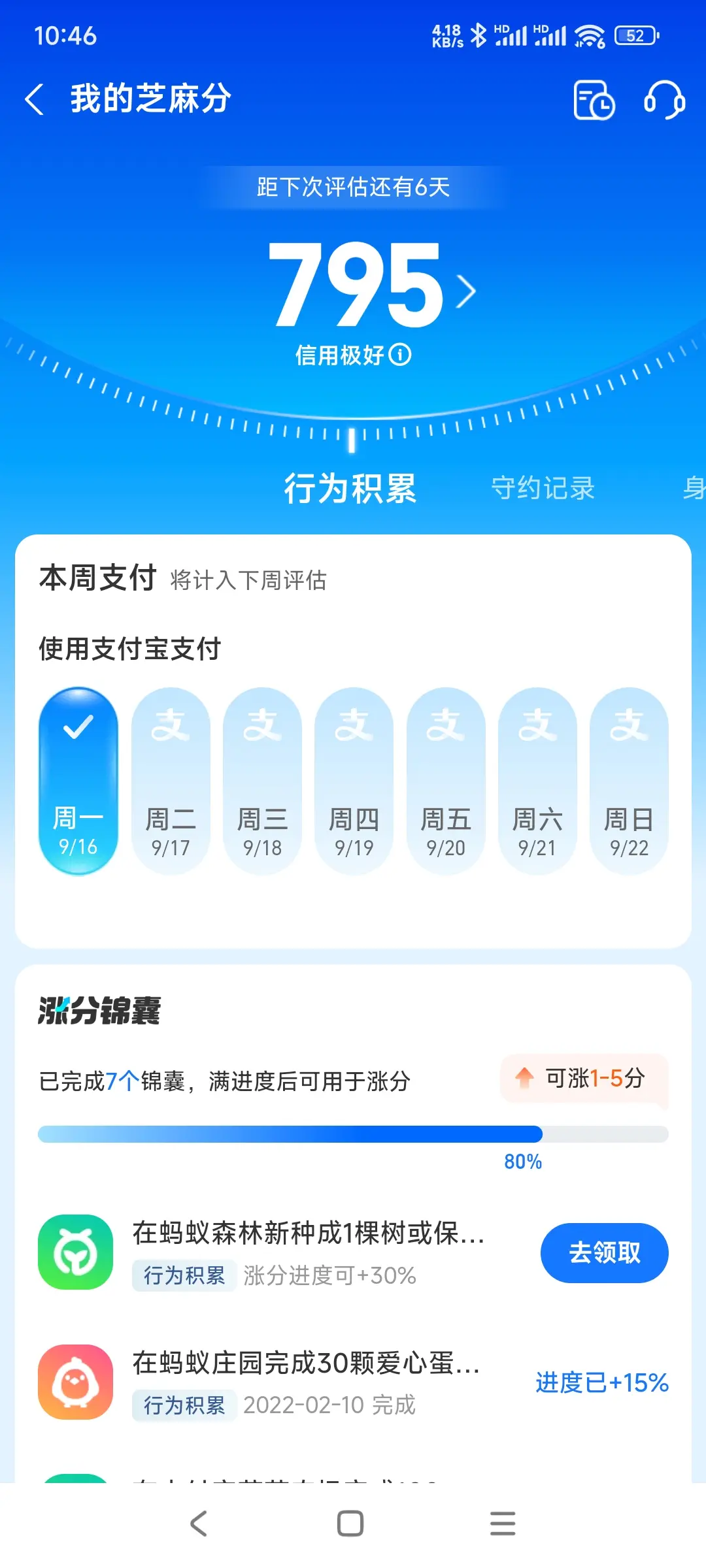 来宾市市内，跑腿，医院开药，陪诊，陪游，代驾，闪送。接送孩子老
