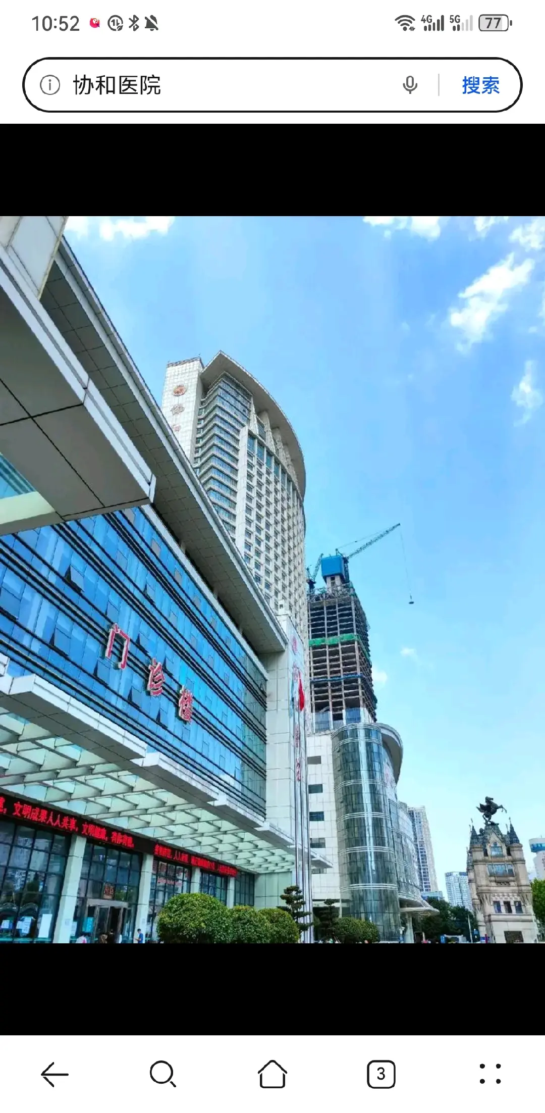 来宾市陪诊服务
